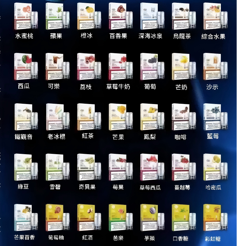 【LANA煙彈】一代通用煙彈/3顆裝2.5毫升