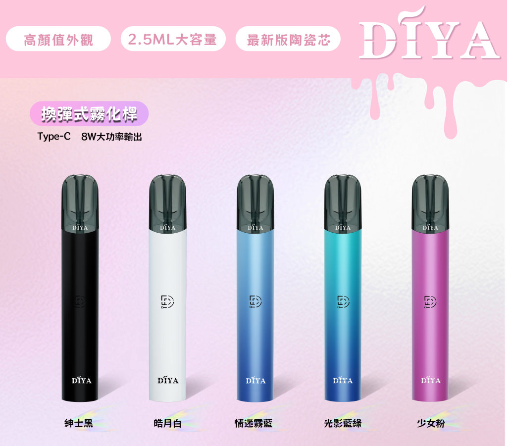 買10盒叮啞煙彈送1隻主機:超值優惠活動介紹 2 買10盒叮啞煙彈送1隻主機 叮啞電子煙主機