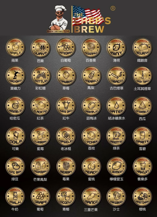 廚師一代電子煙彈 美国厨师一代電子煙彈適合新手嗎？是你理想选择