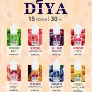 叮啞電子煙油